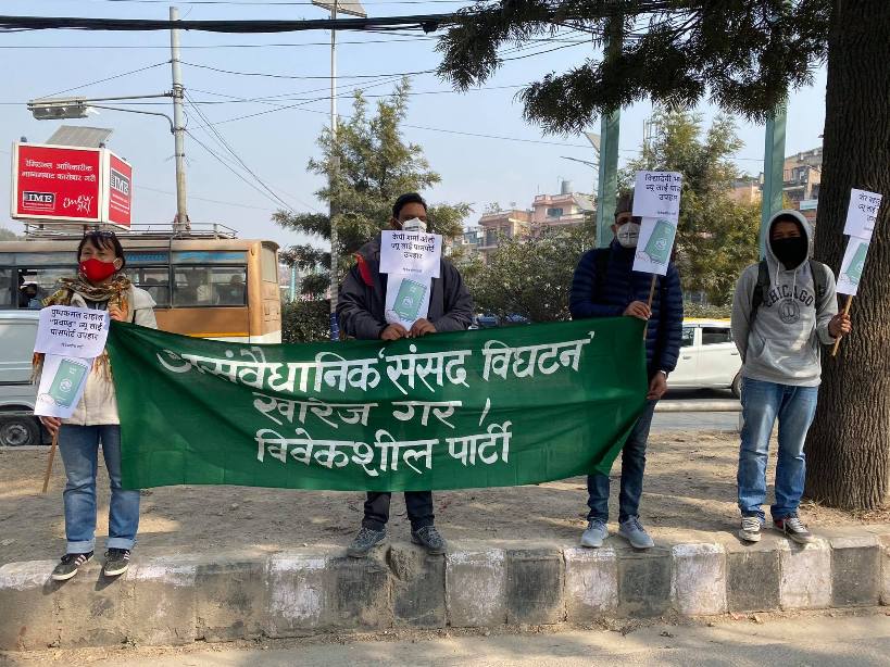 शीर्षस्थ नेताहरूलाई पासपोर्ट उपहार दिएर अधिनायकवादविरुद्ध विवेकशील पार्टीको प्रदर्शन