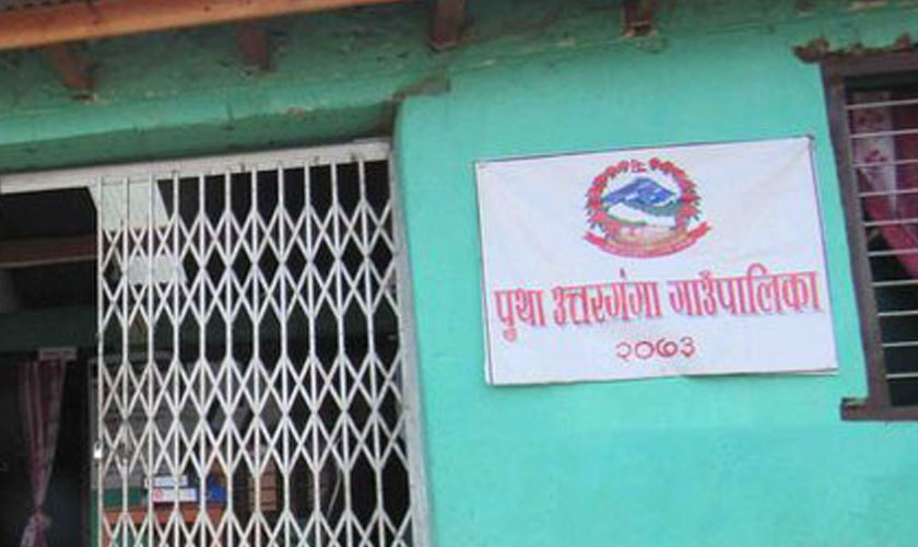 एक गाउँपालिकालाई तीन टुक्रा बनाउन प्रस्ताव