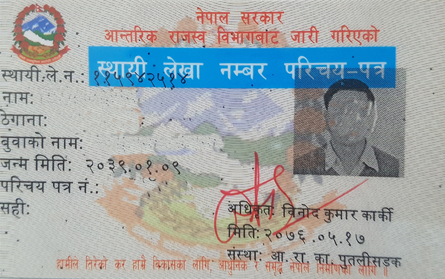 नयाँ करदाताको सङ्ख्या घट्दै, प्यान लिने ३८ लाख नाघे