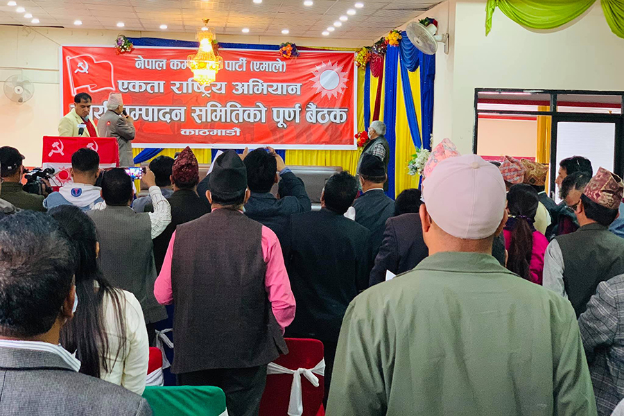 वामदेव गौतमको एकता अभियानको नाम परिवर्तन