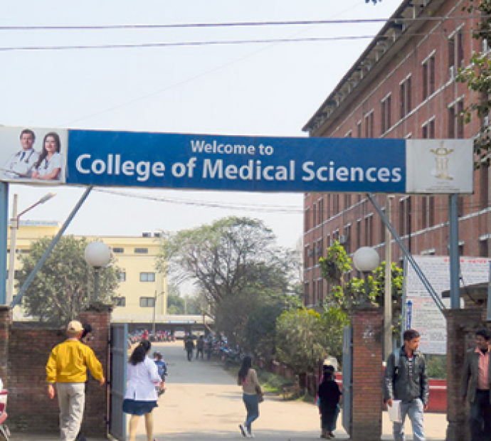 पिसिआरमा बढी रकम असुल्नेसँग धरौटी माग