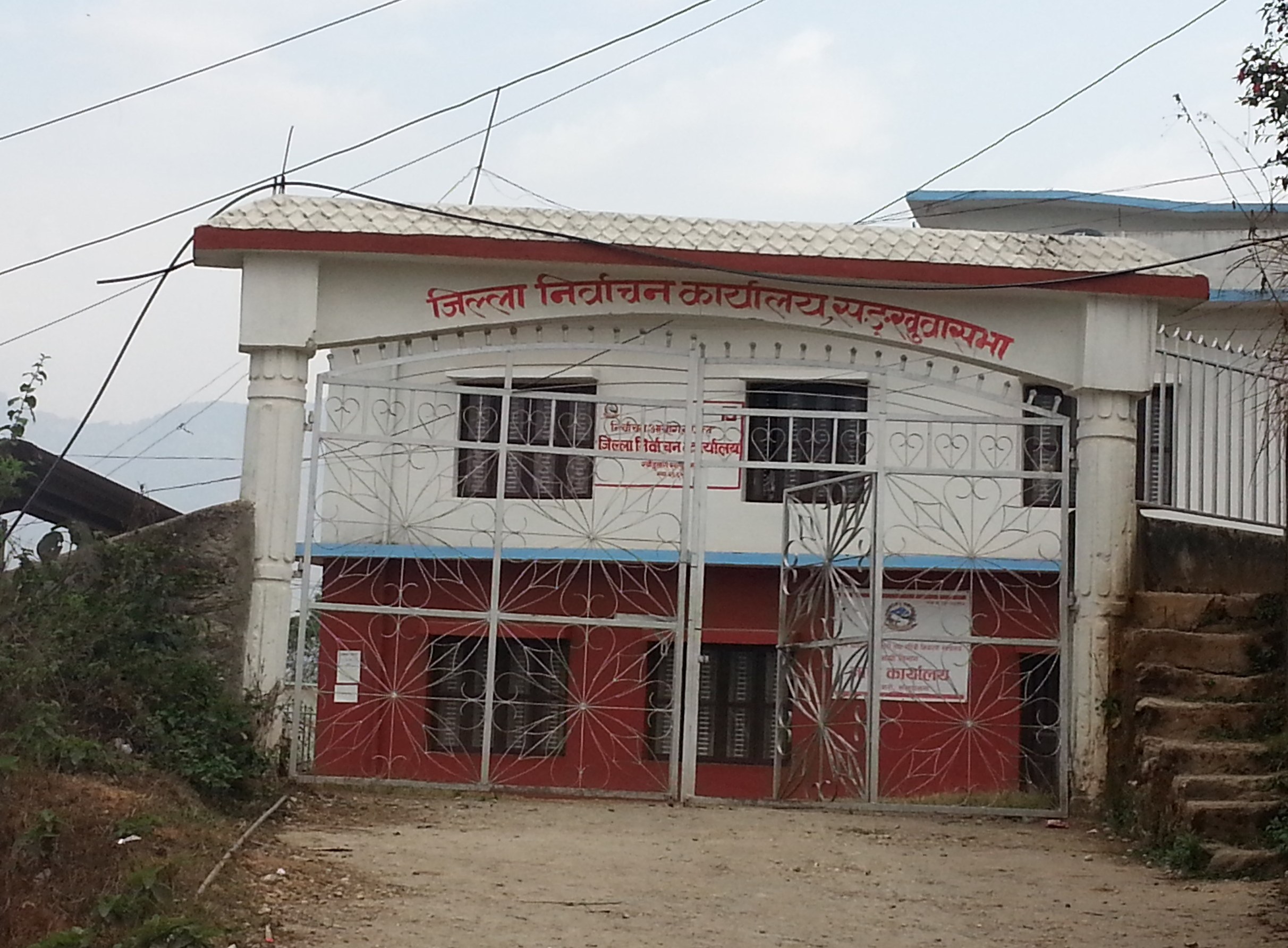 संखुवासभामा मध्यावधि चुनावका लागि भन्दै विभिन्न शीर्षकमा ५ लाख ५७ हजार खर्च