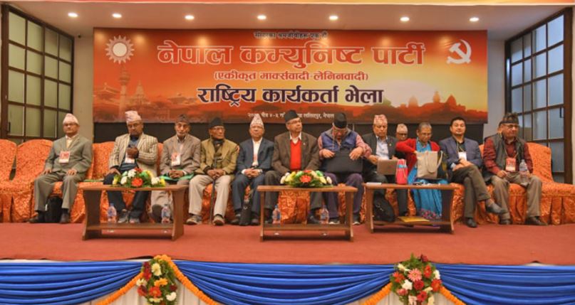 १७ बुँदे प्रस्ताव पारित गर्दै खनाल-नेपाल समूहको भेला सकियो (प्रस्तावको पूर्णपाठ)