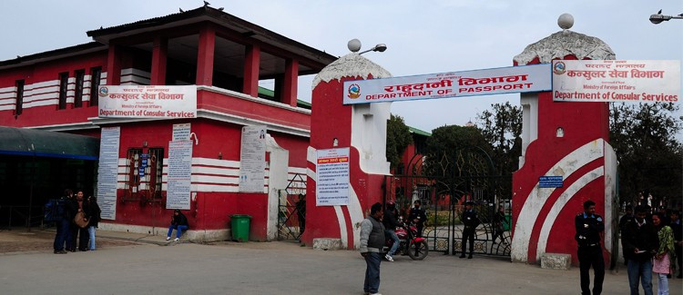कन्सुलर सेवा विभागमा लिखतहरूको प्रमाणीकरणको नयाँ व्यवस्था लागु