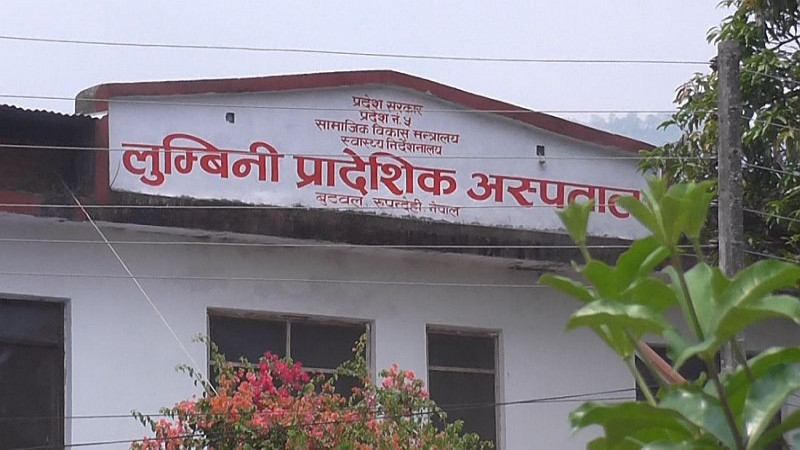 भरिए लुम्बिनी प्रदेशका कोरोना अस्पताल, वैकल्पिक व्यवस्थाको माग