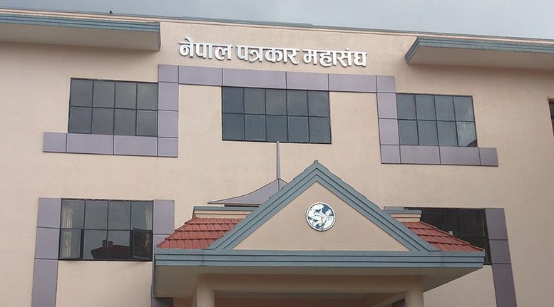 पत्रकार महासंघको निर्वाचनः अझै१६ जिल्लाको परिणाम आउन बाँकी