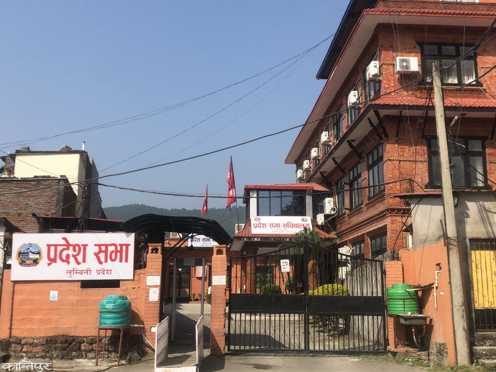 लुम्बिनी प्रदेशमा मन्त्री बनेका जसपाका चार सांसद पदमुक्त