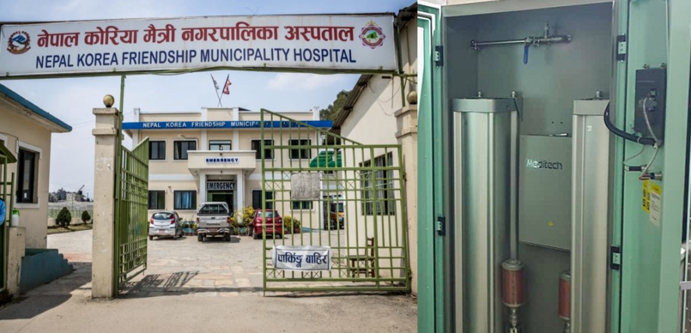 भक्तपुरको नेपाल–कोरिया मैत्री अस्पतालले आफै अक्सिजन उत्पादन गर्दै