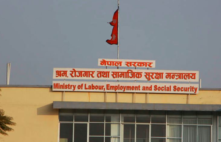 आउँदो असार मसान्तसम्म सामाजिक सुरक्षा कोषमा सूचीकृत हुन आग्रह