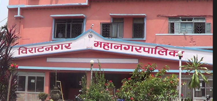 सरकारले खोप नदिएको भन्दै विराटनगर महानगरले माग्यो अन्तर्राष्ट्रिय सहयोग