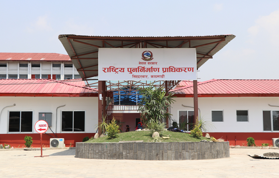 भत्ता र व्यवस्थापनको माग राखेर पुनर्निर्माण प्राधिकरणका प्राविधिकले आन्दोलन थाले