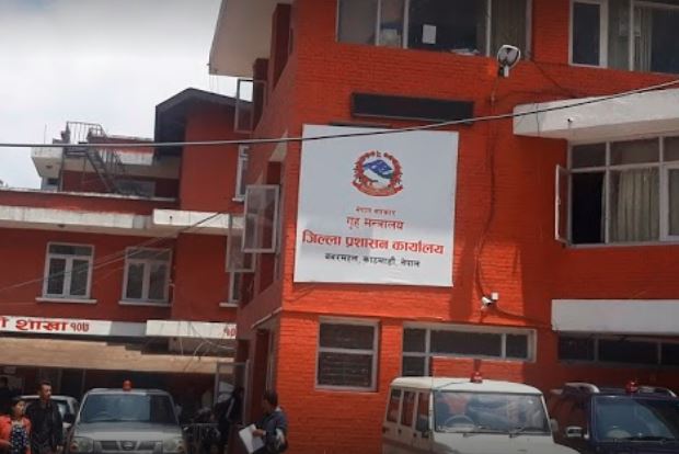 सभा, सम्मेलन र जुलुस नगर्न काठमाडौं प्रशासनको आग्रह