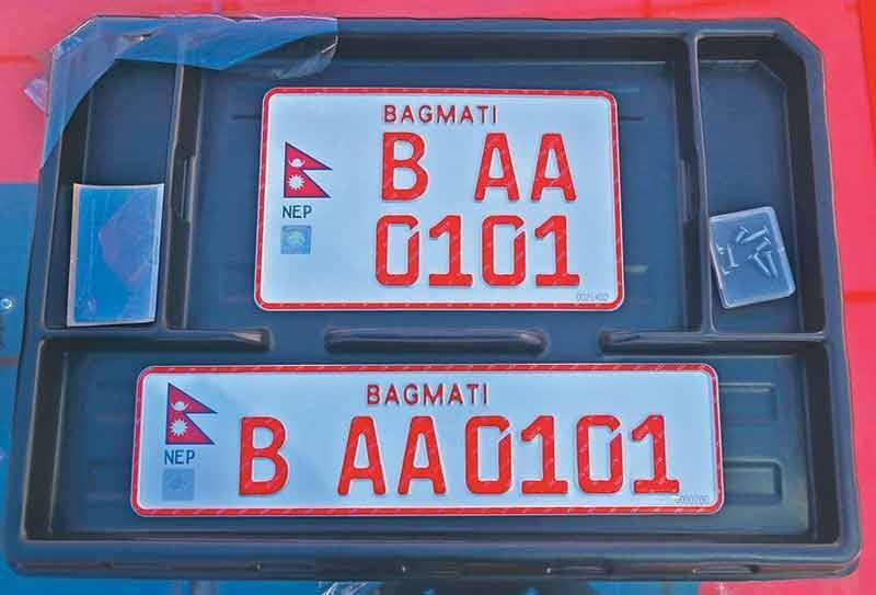 साउनबाट अनिवार्य गरिँदै इम्बोस्ड नम्बर