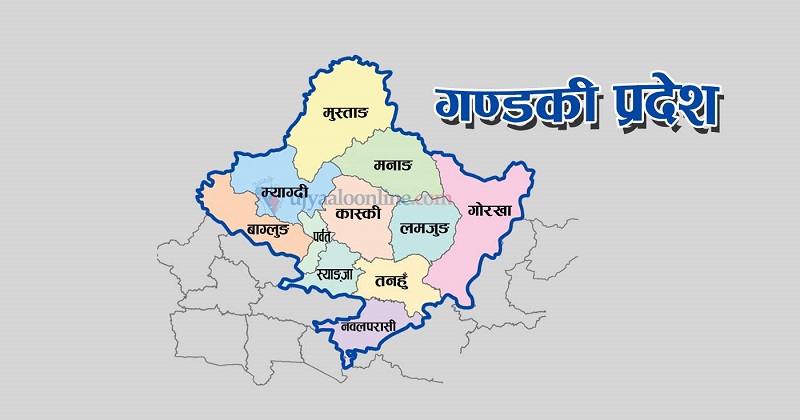 गण्डकीमा नीति तथा कार्यक्रम प्रस्तुत गर्ने तयारी, अघिल्लो सरकारकै कार्यक्रमलाई निरन्तरता