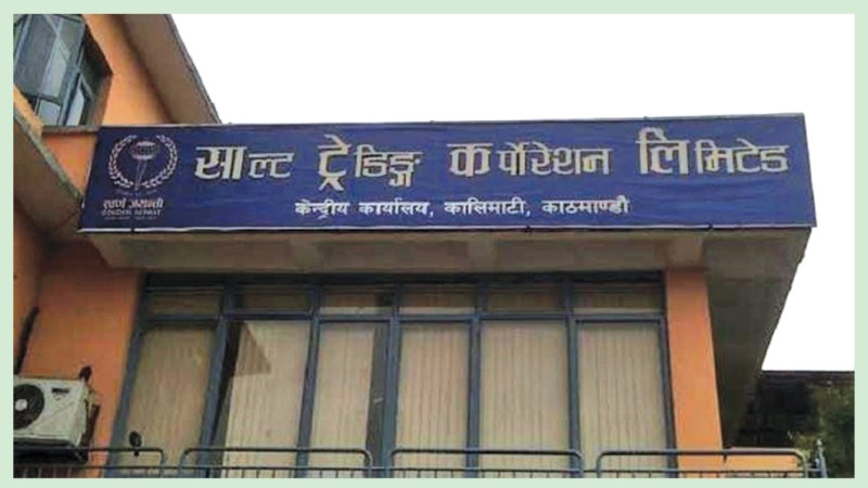 निषेधाज्ञामा साढे ७ करोडभन्दा बढीको खाद्यान्न विक्री