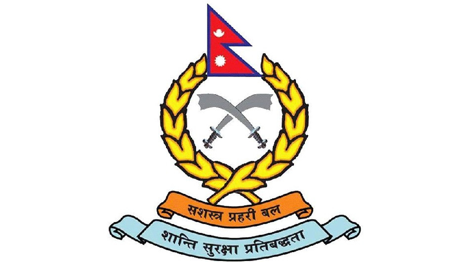 सशस्त्र प्रहरीमा ‘व्यापक अनियमितता’को आशंका