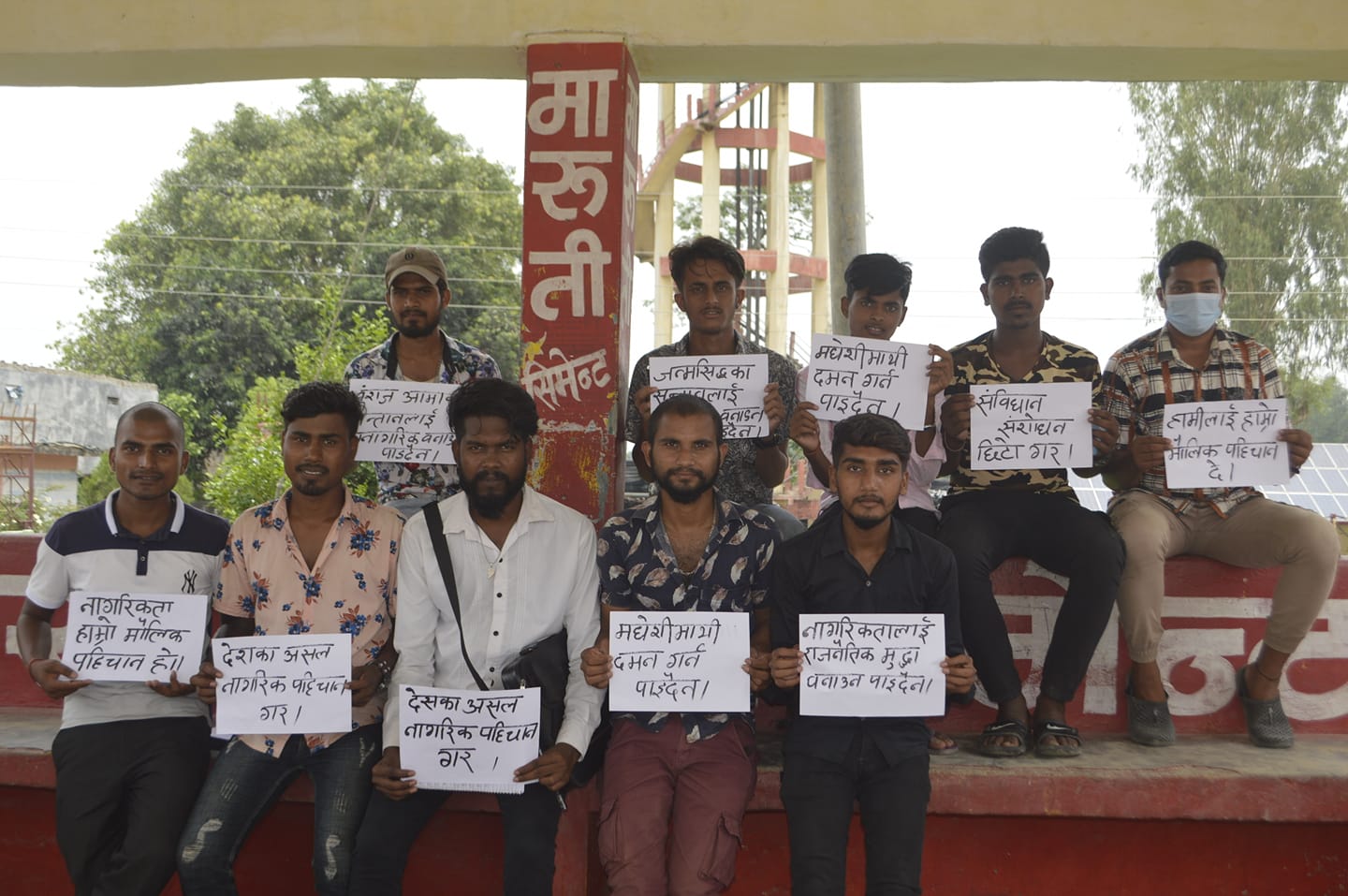 नागरिकता ऐनका लागि संसद्मै धर्ना बस्ने चेतावनी