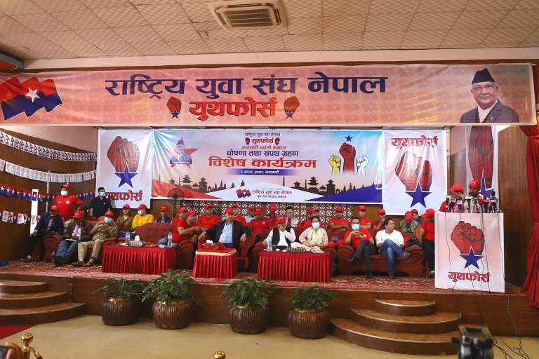 युथ फोर्स भ्याली कमाण्ड घोषणामा किन गएनन् ओली?