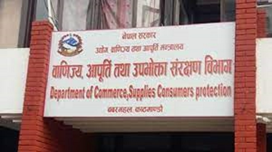 ७५ प्रतिशत फर्म कारबाहीमा