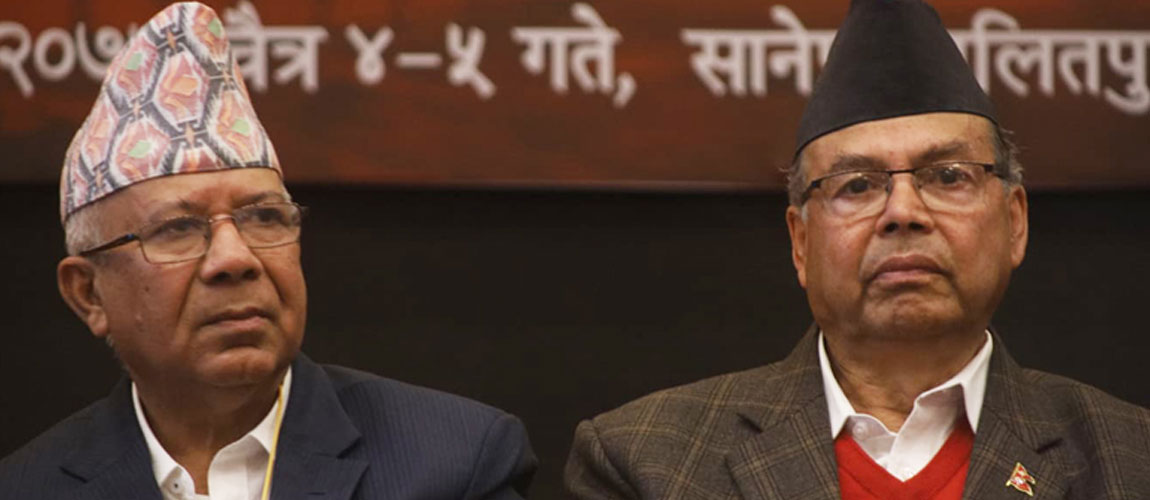 नेपाल–खनाल पक्षलाई हस्ताक्षर फिर्ता लिन निर्देशन