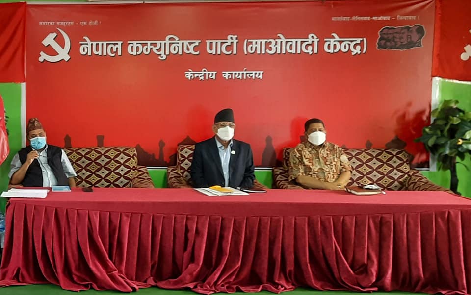 छिट्टै सरकारलाई पूर्णता दिने माओवादी केन्द्रको निर्णय