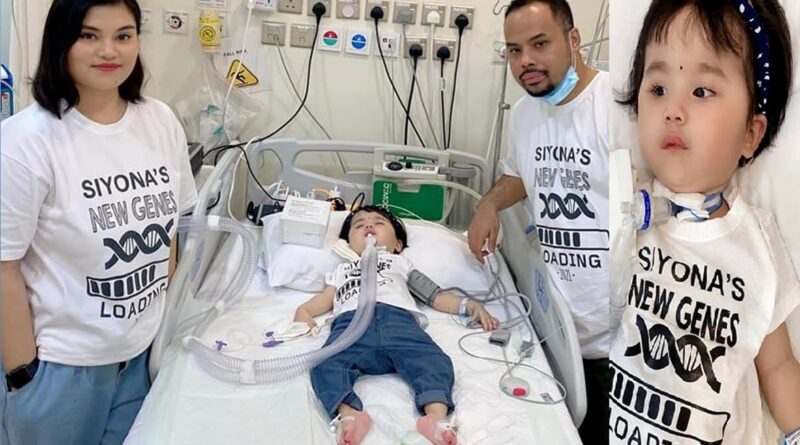 सियोनालाई दिइएको एउटै औषधिको मूल्य २५ करोड