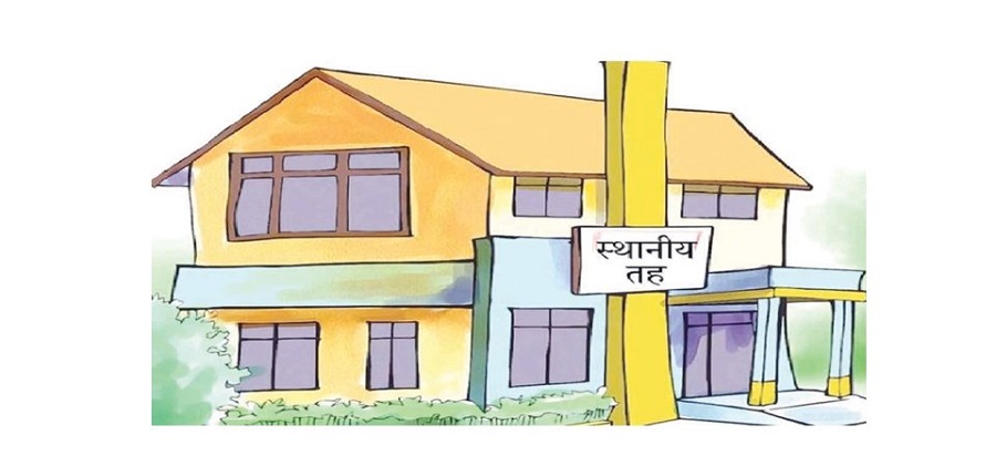 गाउँका सिहदरबारमा समस्यै समस्या