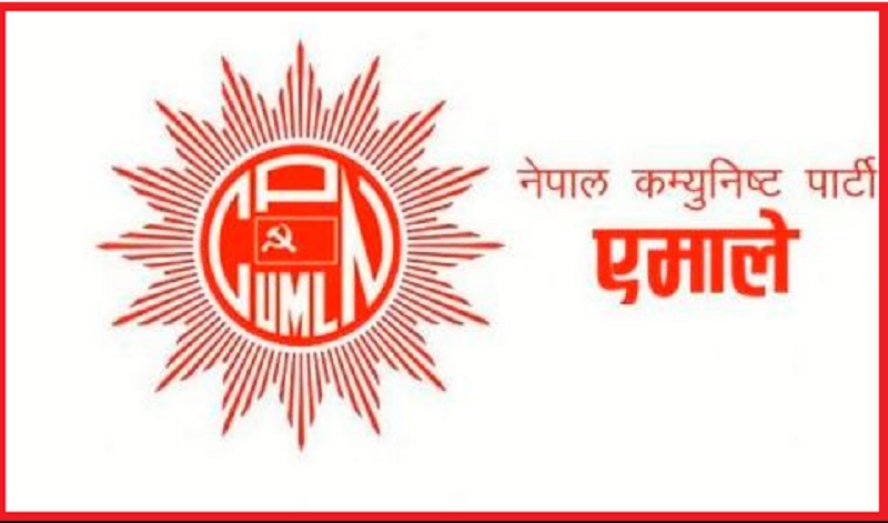 कार्यदलमा भएको सहमति अनुमोदन गर्न एमालेको स्थायी कमिटी बैठक बस्दै