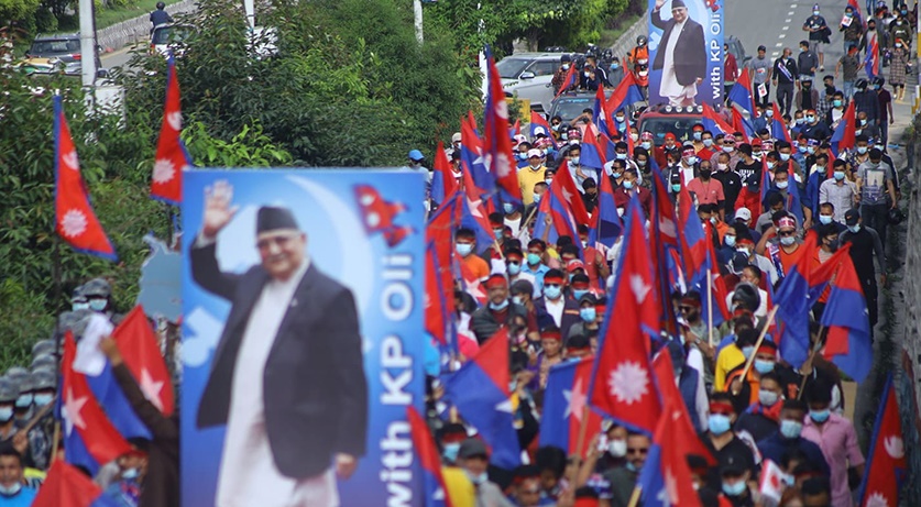 विपक्षी गठबन्धनविरूद्ध काठमाडौंमा युवा संघको प्रदर्शन