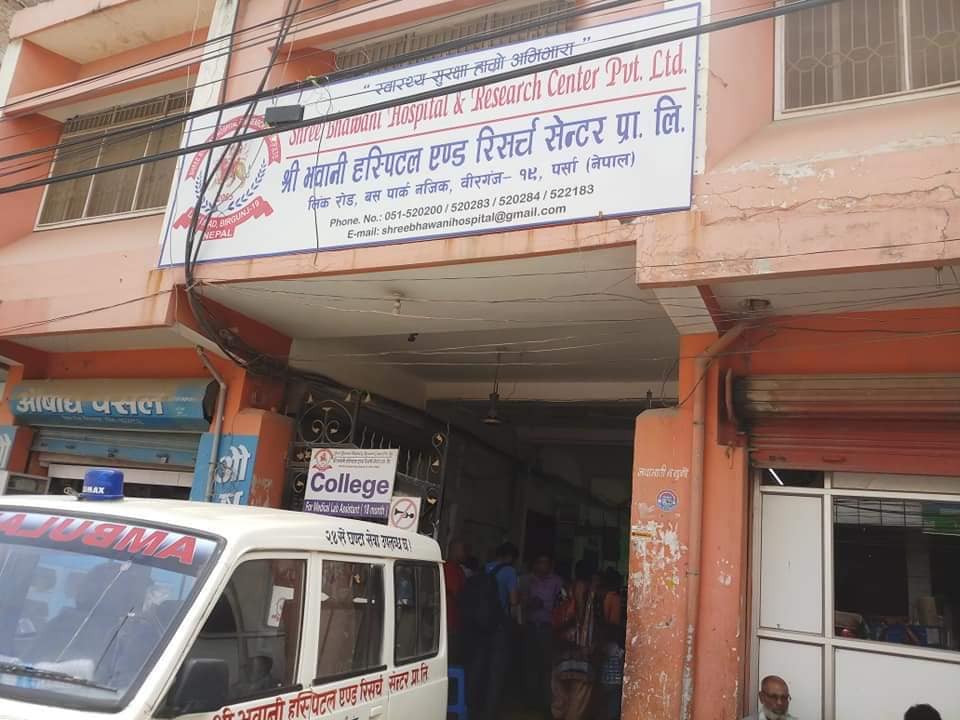 जिउँदै मानिसलाई मृत घोषणा गरेको भन्दै वीरगञ्जको भवानी अस्पतालमा तोडफोड