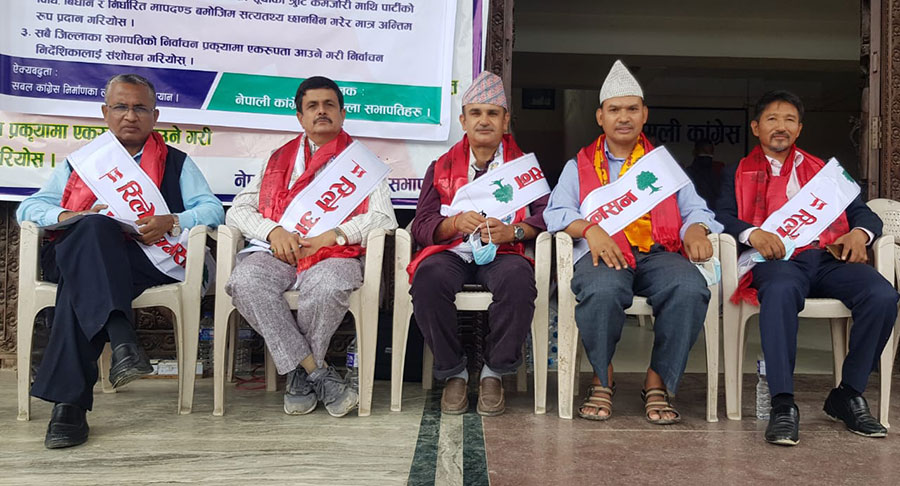 महाधिवेशनमा केन्द्रित हुने पौडेल समूहको निर्णय, जिल्ला सभापतिको अनशन तोडिने