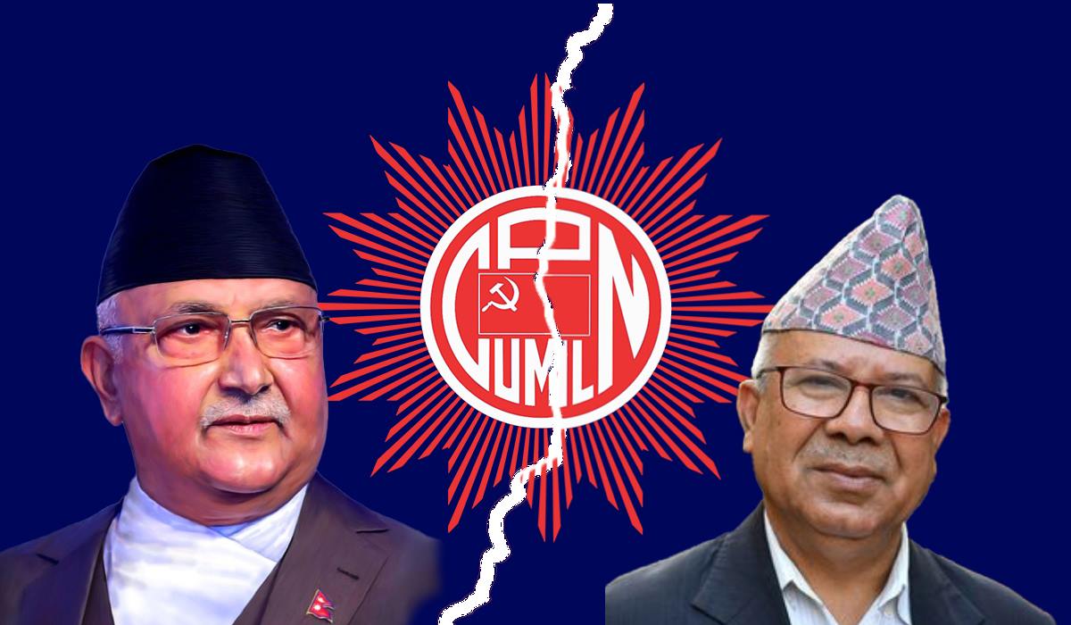 फुट्यो एमाले, ‘नेकपा एमाले समाजवादी’ दर्ता गर्न निर्वाचन आयोग जाँदै नेपाल समुह