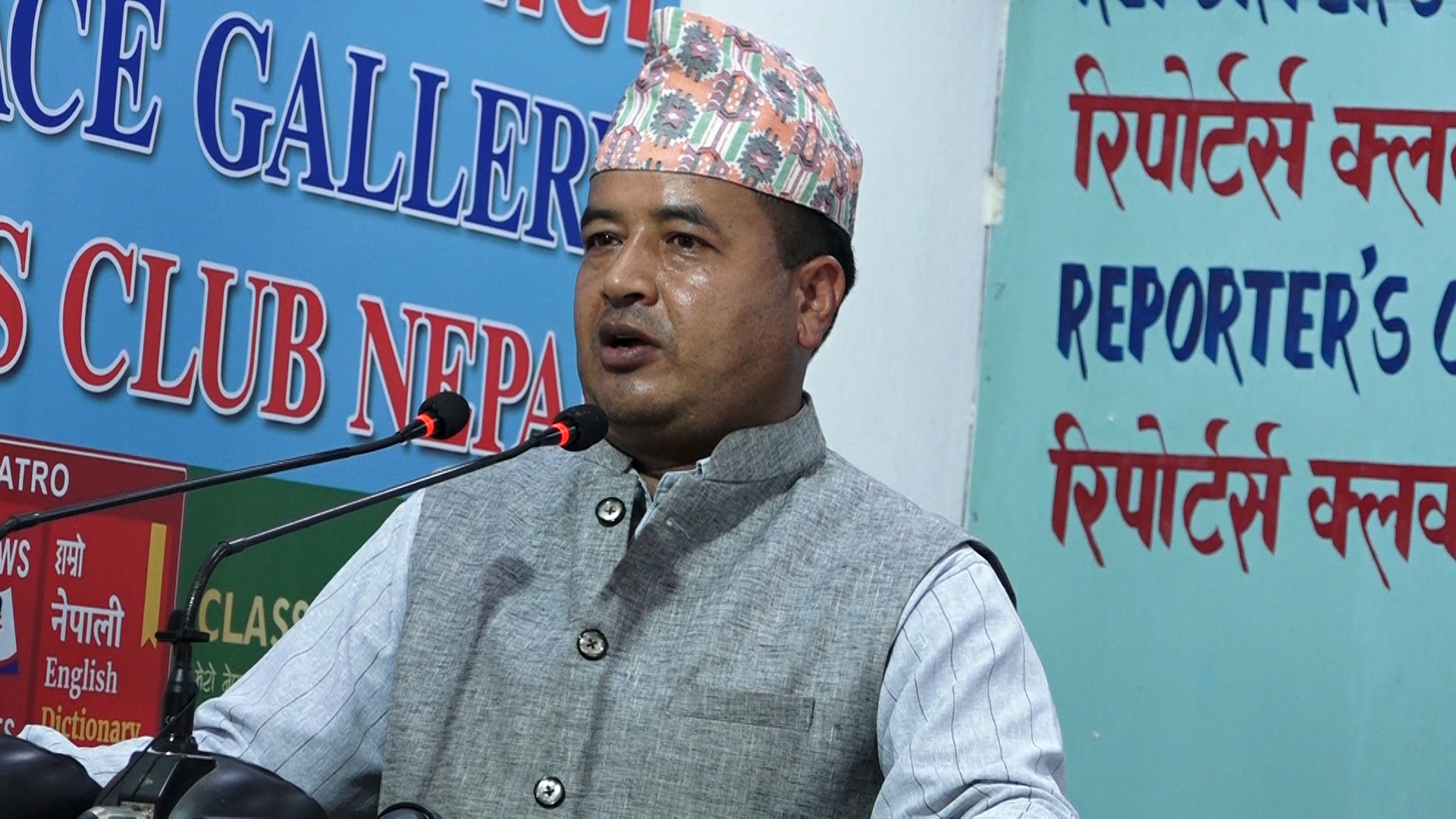 माधव नेपाल काँग्रेस र माओवादी केन्द्रको मल बन्न गएः महेश बस्नेत