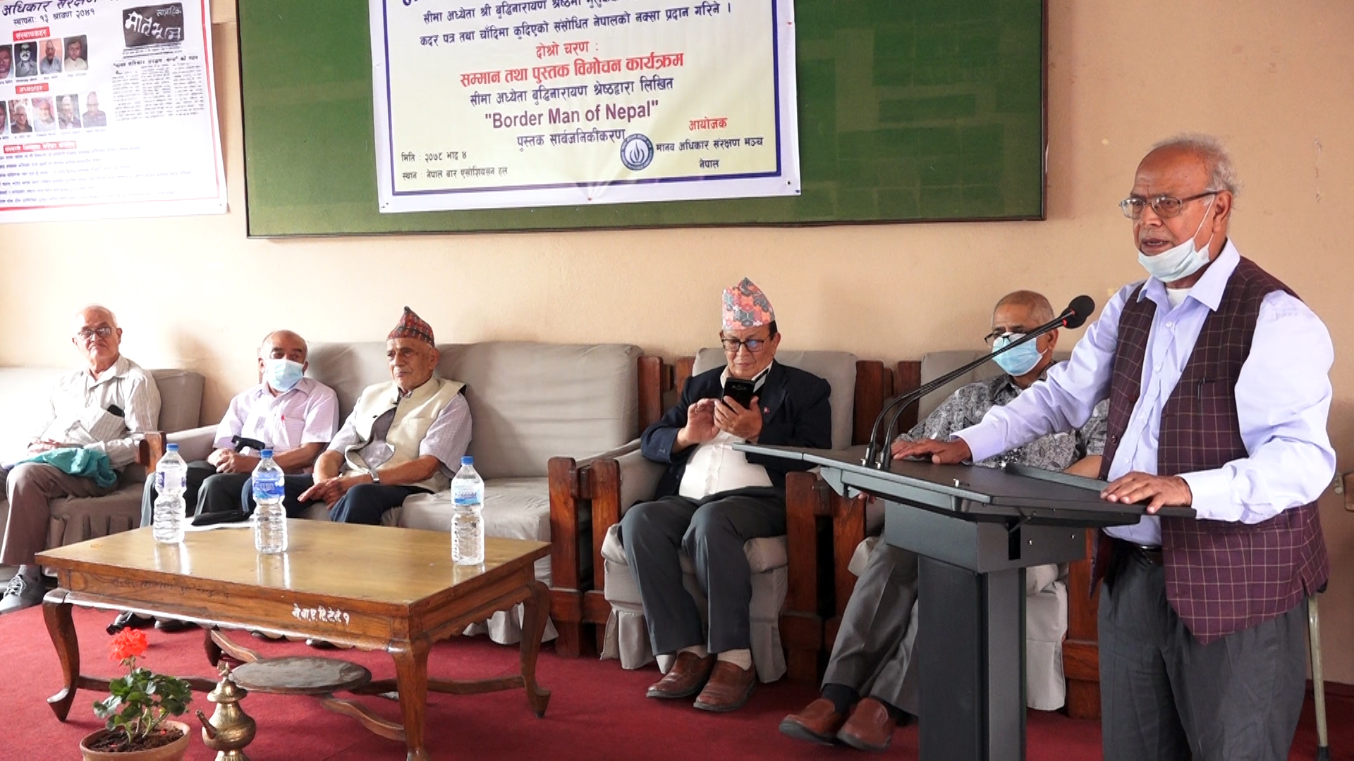 कालापानीसहितको नेपालको क्षेत्रफल सार्वजनिक गर्न सिमाविद्को माग