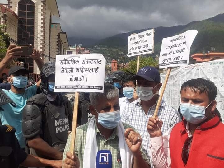 देउवा निवास अगाडि कांग्रेसका युवाहरुको प्रदर्शन