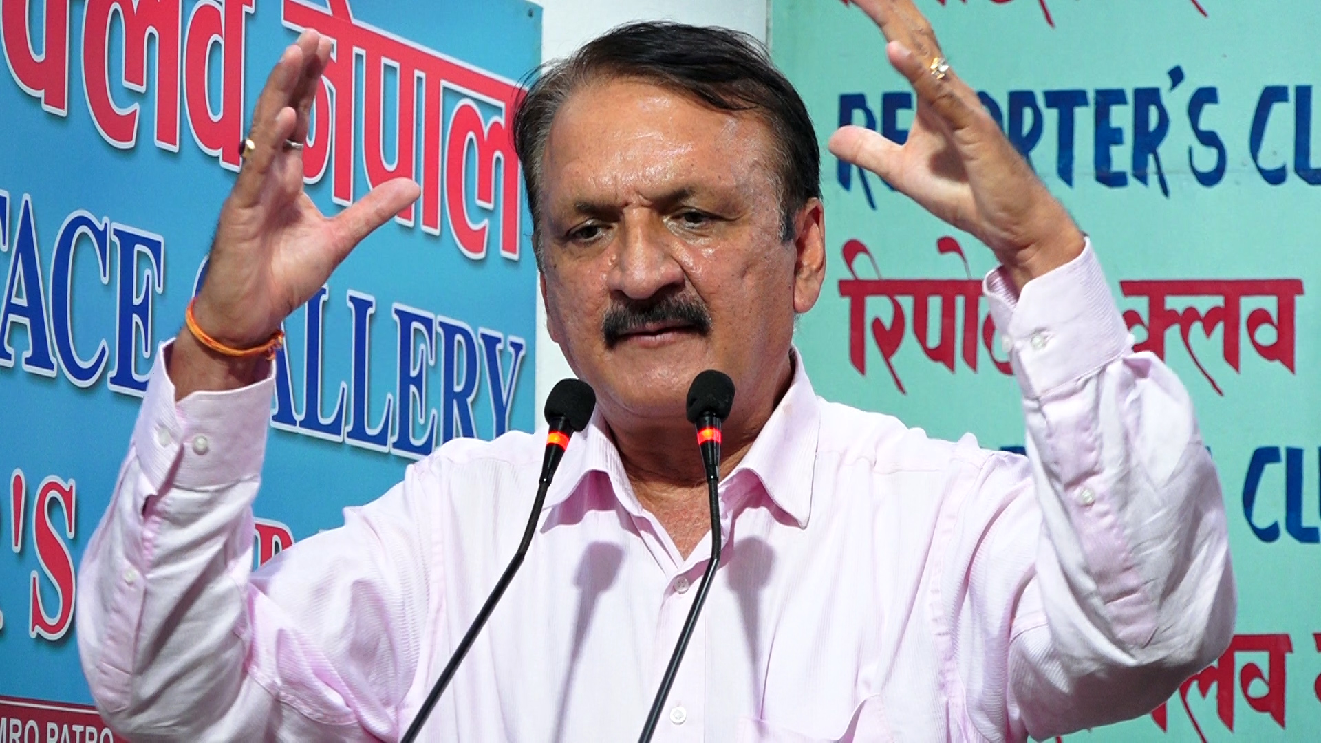 सरकारको लक्ष्य भ्रष्टाचारबाट मुलुकलाई मुक्त गराउनेः प्रकाशशरण महत