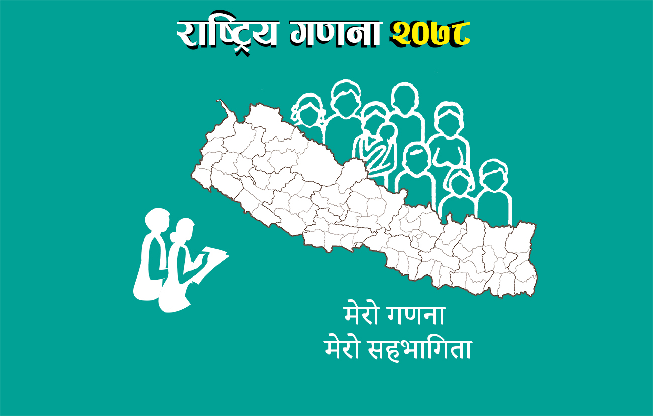 अन्योलमा जनगणना २०७८, जिल्ला जिल्लामा कार्यालय काम ठप्प