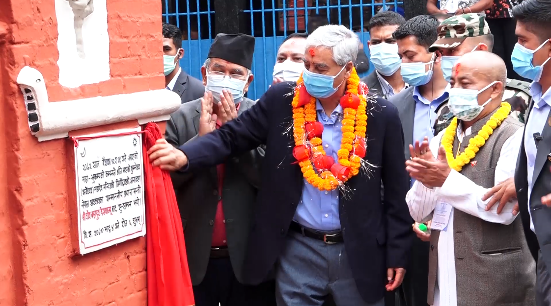 प्रधानमन्त्रीद्वारा कुम्भेश्वर मन्दिरको जीर्णोद्धार उद्घाटन