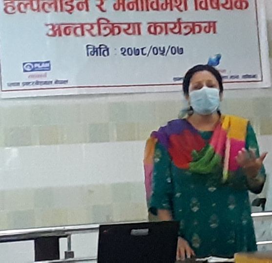 साझा हेल्पलाइन सेवा सञ्चालन गर्न सरोकारवालाहरुको माग