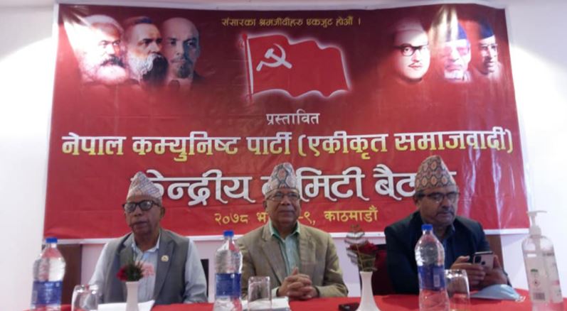 नेकपा (एकीकृत समाजवादी)को अन्तरिम विधान : १७ पदाधिकारी, अध्यक्ष राष्ट्रिय परिषद्ले चुन्ने