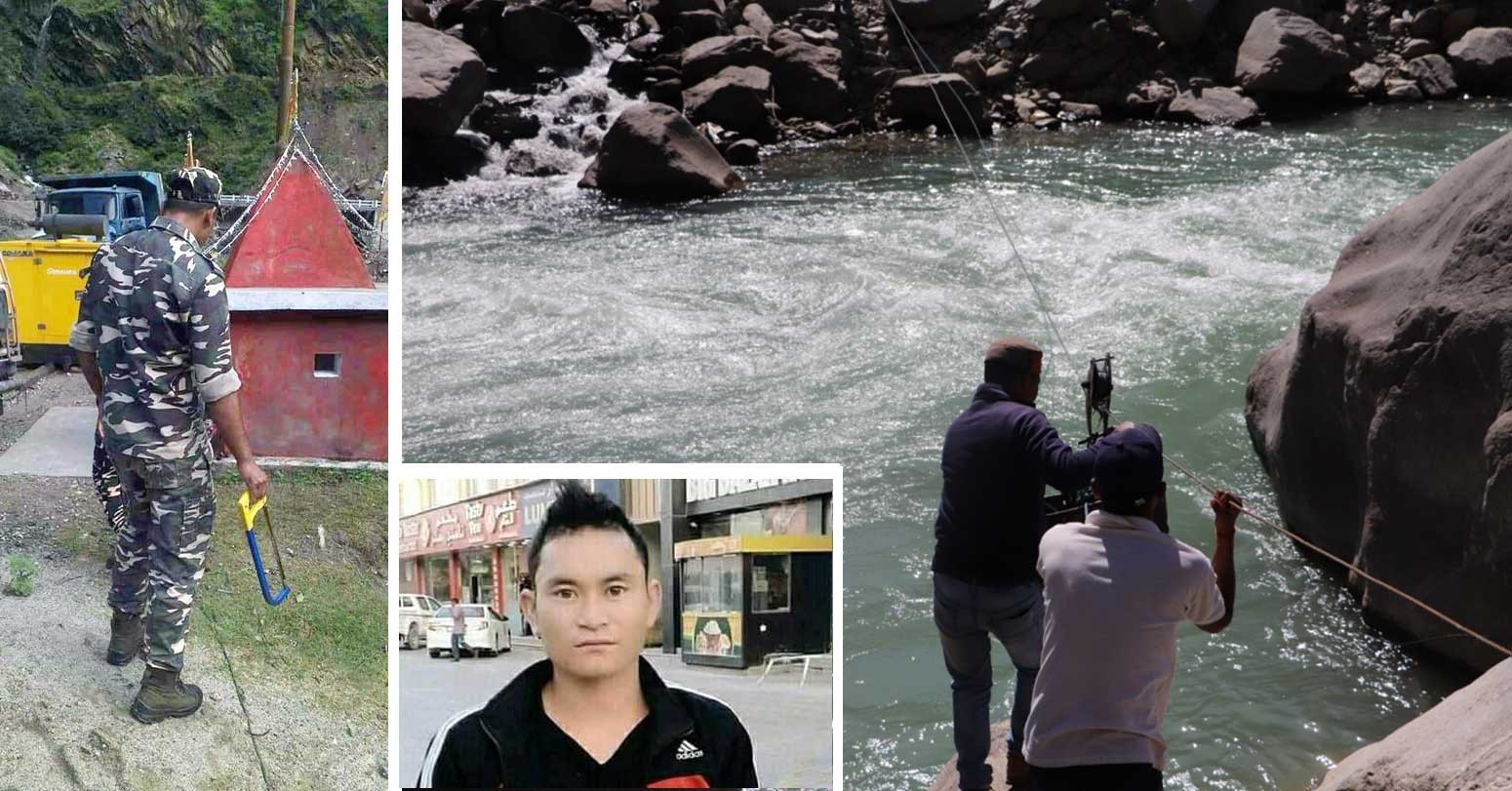 तुइनको अनुसन्धानमा कहाँ अल्मलियो छानविन टोली ?