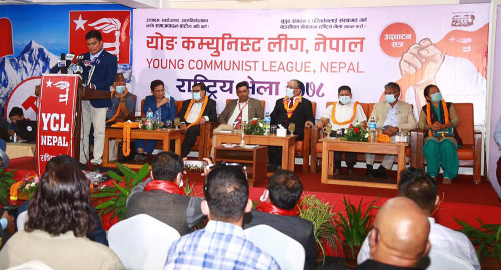 पदको लोभले  पदाधिकारी विहीन बन्यो वाईसियल