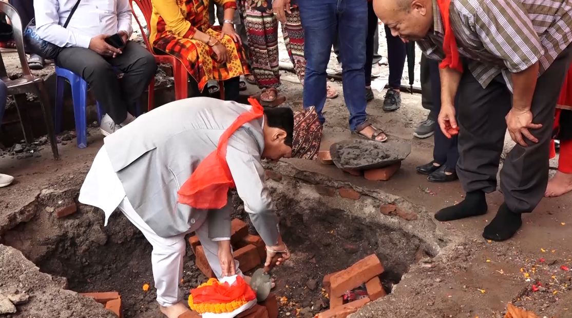 काठमाडौं महानगरपालिका वडा नं. १२ को भवन शिलान्यास, लागत ४ करोड २५ लाख