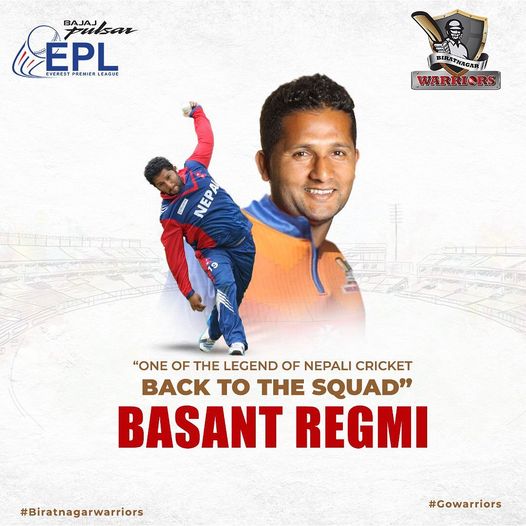 वसन्त रेग्मीले ईपीएल खेल्ने