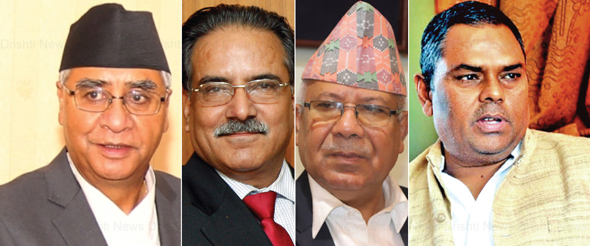 भागबण्डा नमिल्दा मन्त्रिपरिषद् विस्तार सरेको सरै