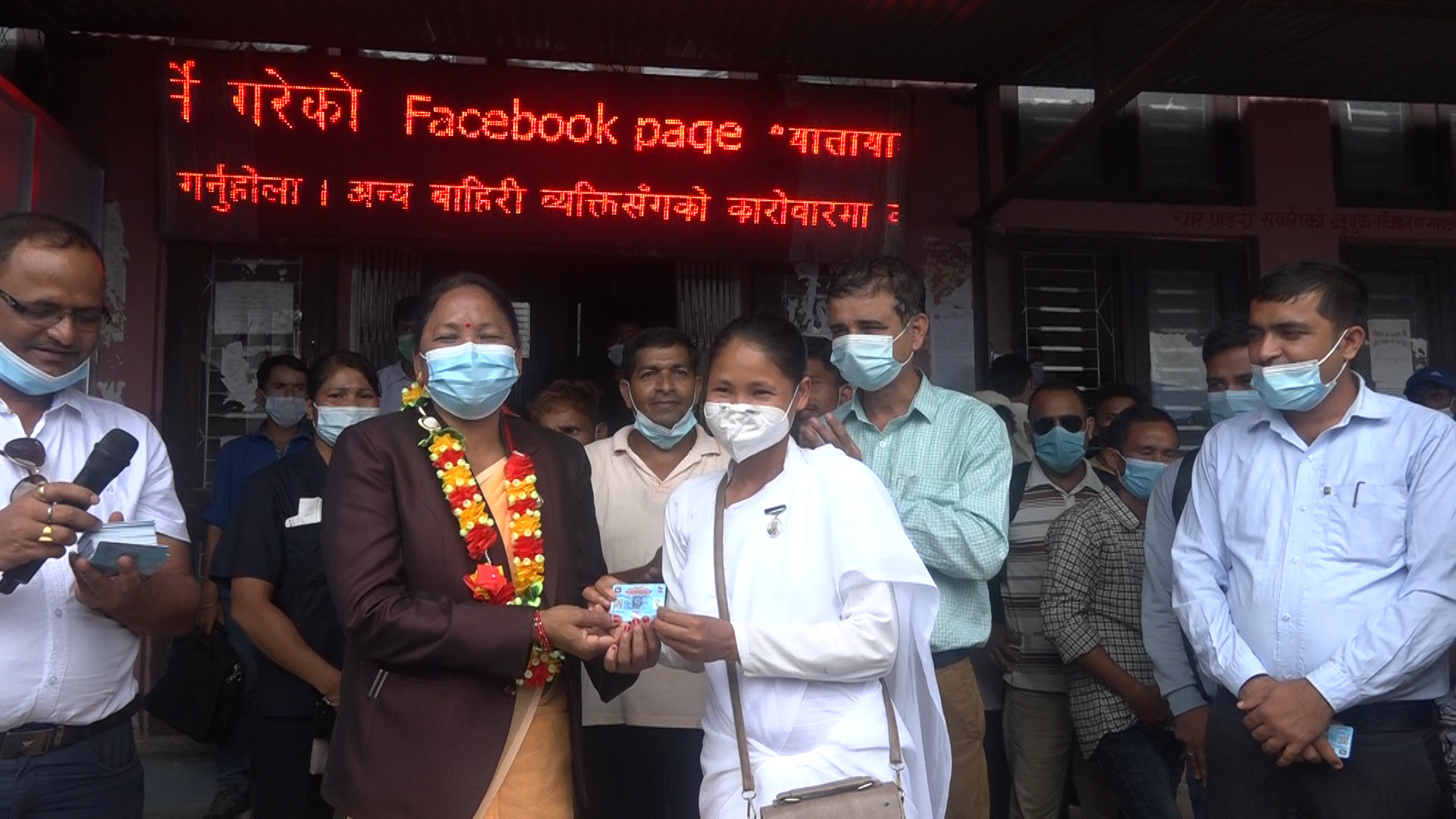 धनगढीबाट परीक्षणकालीन लाइसेन्स वितरण शुरु