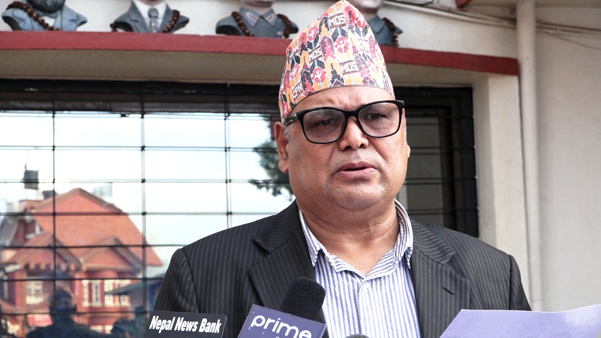 ‘दल विभाजन सम्बन्धी अध्यादेशले मन्त्रिपरिषद् विस्तार अड्कायो’