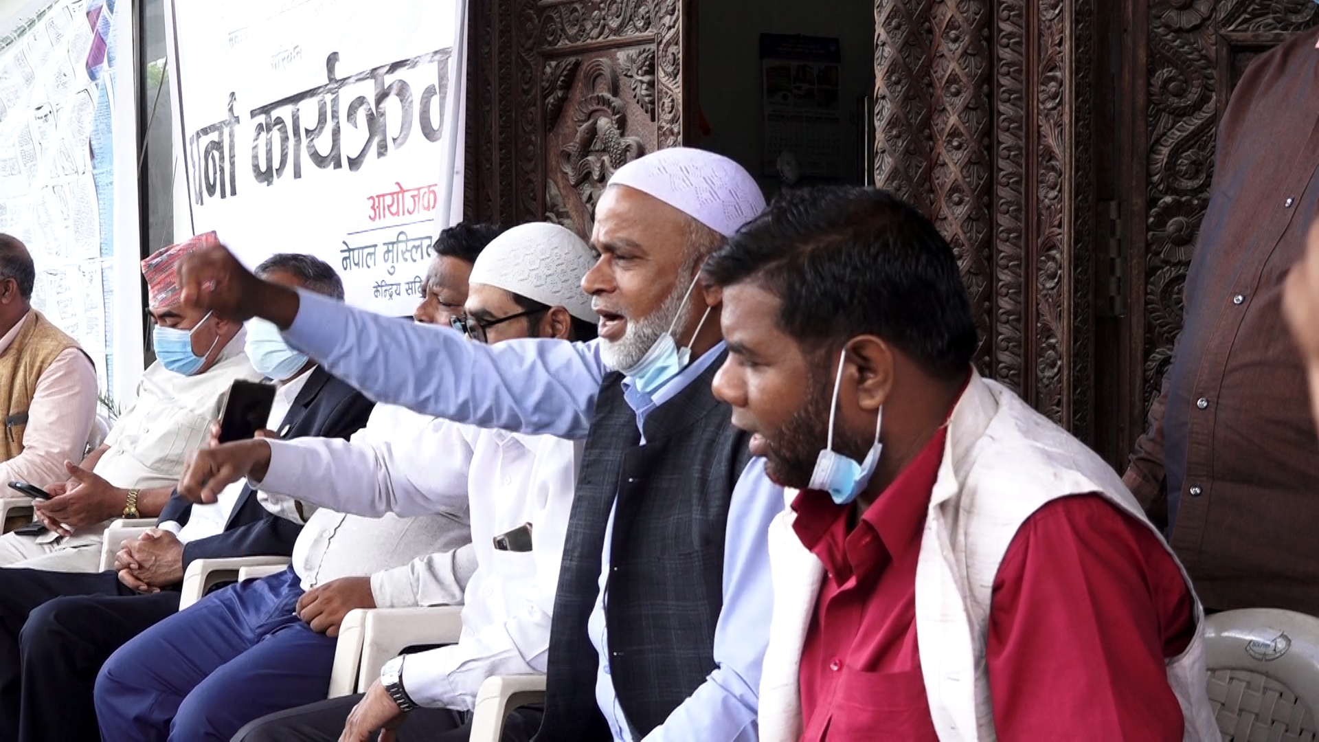 काँग्रेस केन्द्रीय कार्यालयमा मुस्लिम संघको धर्ना