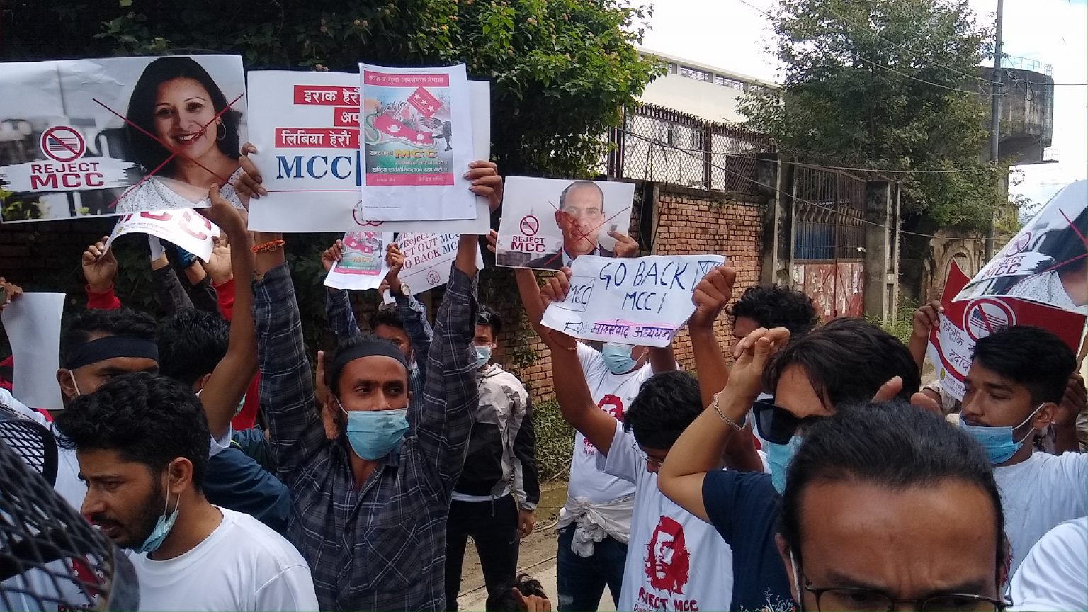 एमसीसीविरुद्ध २२ दलीय गठबन्धनको प्रदर्शन