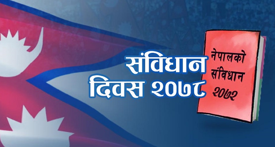 नेपालको संविधान दिवसमा कुन-कुन विदेशी राष्ट्रले पठाए शुभकामना
